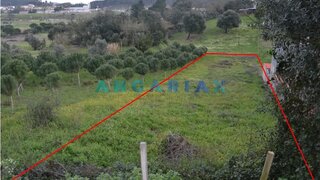 Terreno de 1050 m² em Leiria