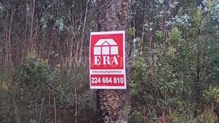 Land for sale in Gondomar, Portugal — €40,000