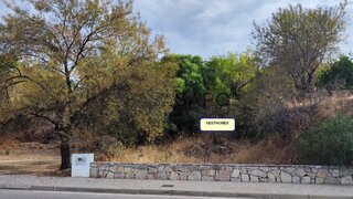 Land for sale in Loulé, Portugal — €100,000
