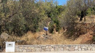 Land for sale in Loulé, Portugal — €70,000