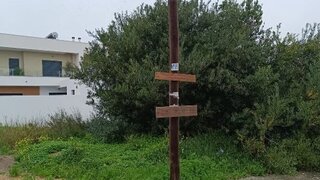 Land for sale in Seixal, Portugal — €320,000