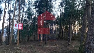 Land for sale in Vila Verde, Portugal — €41,500